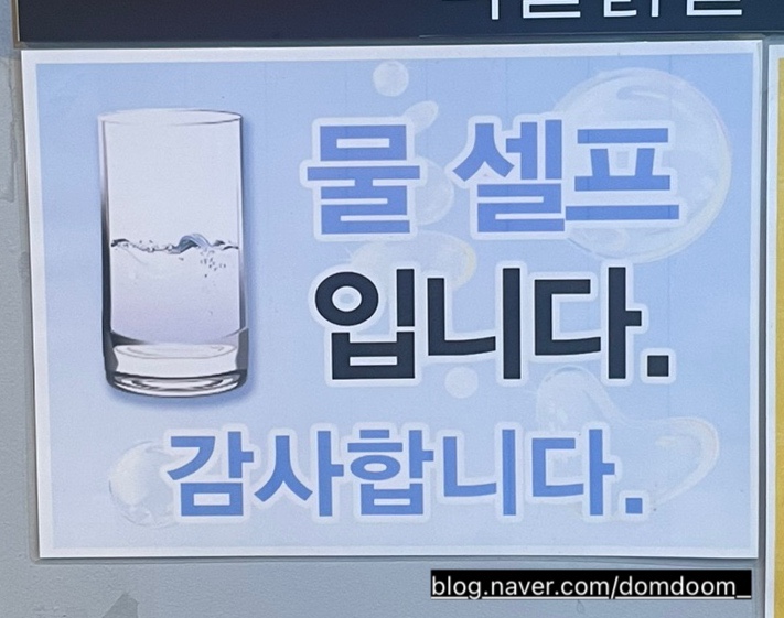 또봉이통닭대구숙천점 이미지