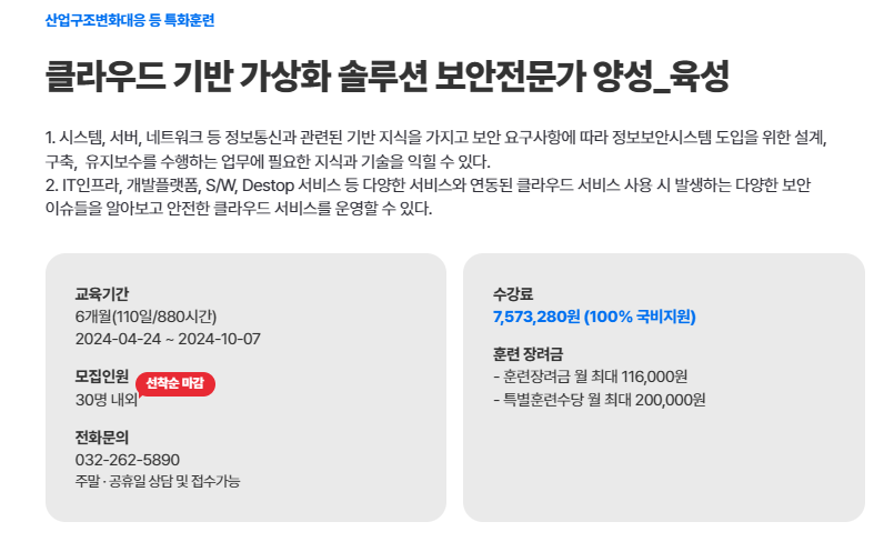 (주)경원통신 이미지