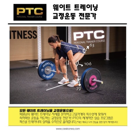 대한트레이너교육협회 이미지