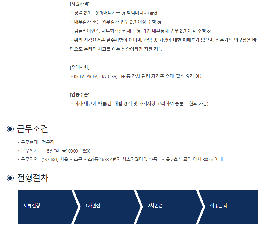 에이치엠컴퍼니 이미지