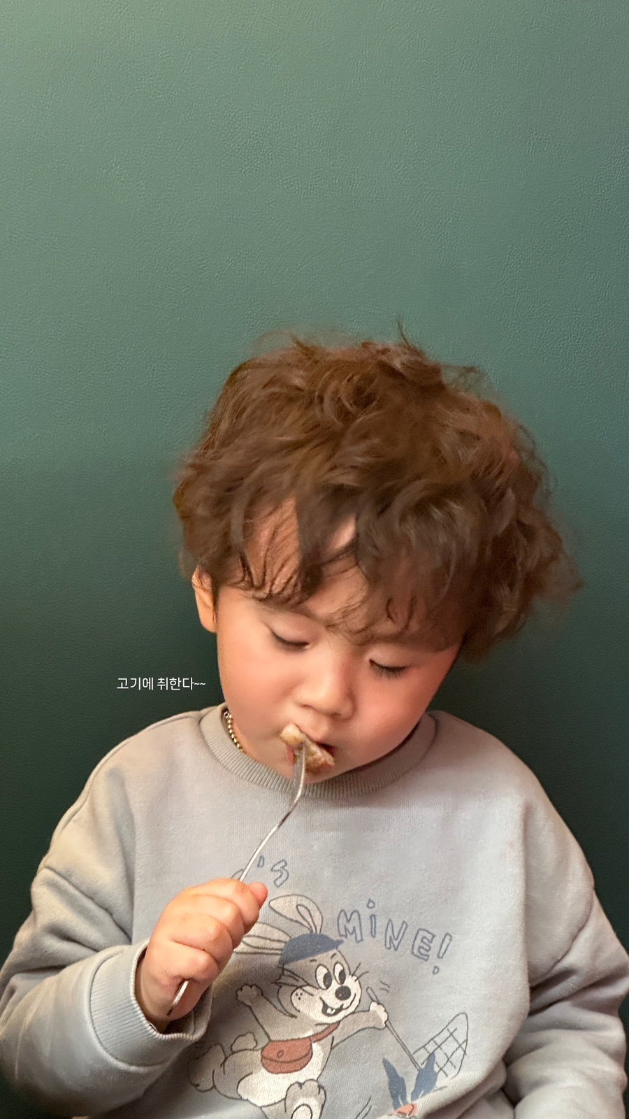 맛돌삼 이미지