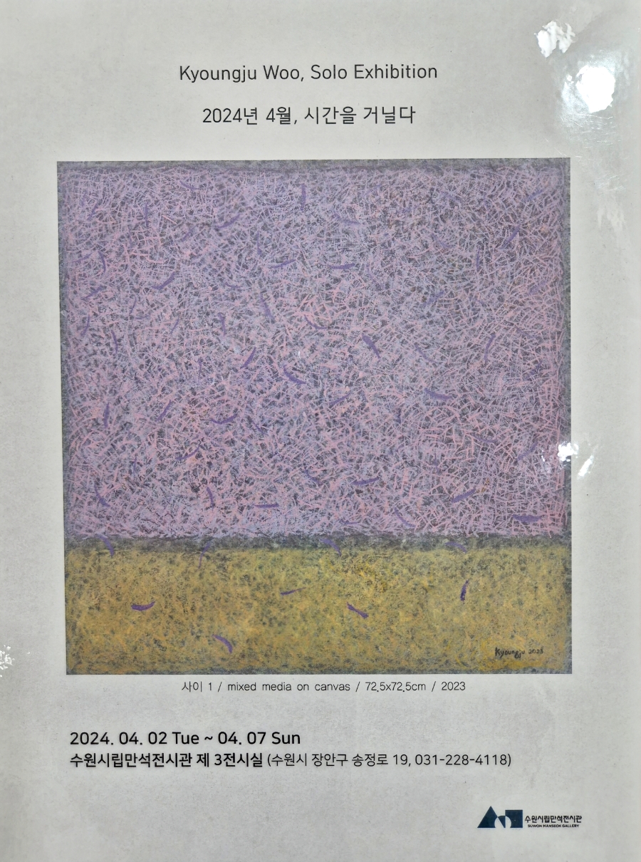우경주 이미지
