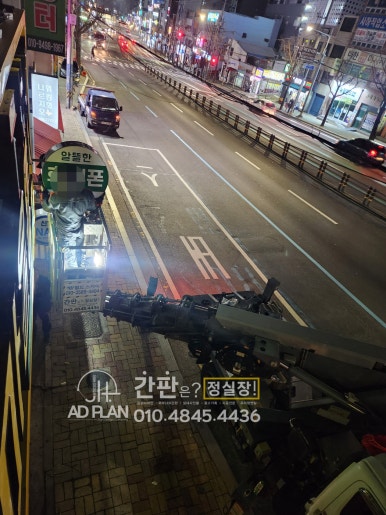 제이에이치통신 이미지