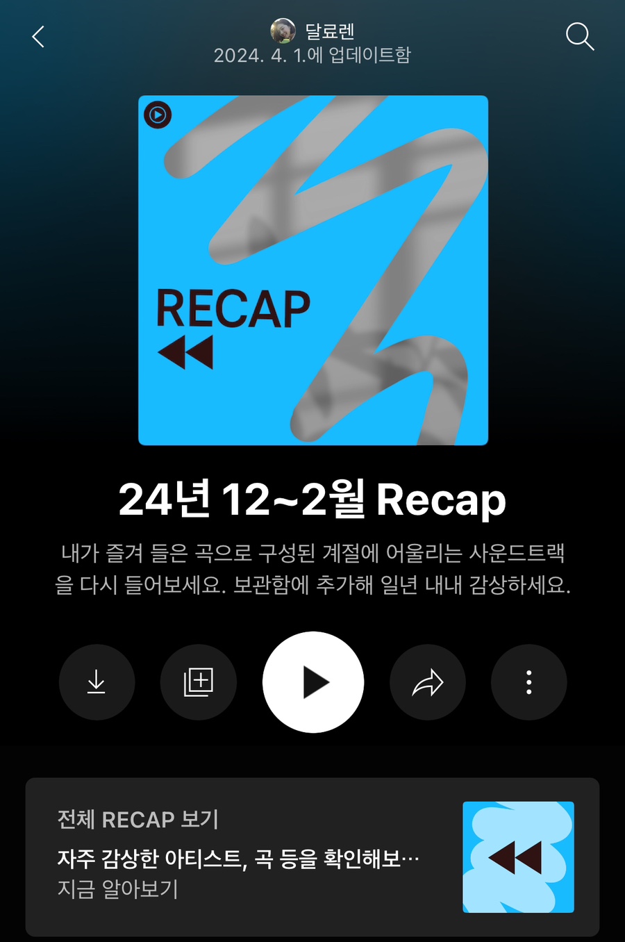 (주)리앤뉴 이미지