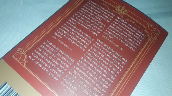 모나코스토리 이미지