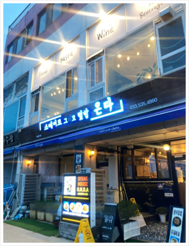 동해아 이미지
