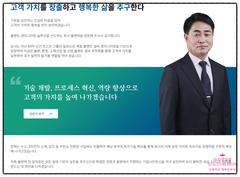 에스해양개발 이미지