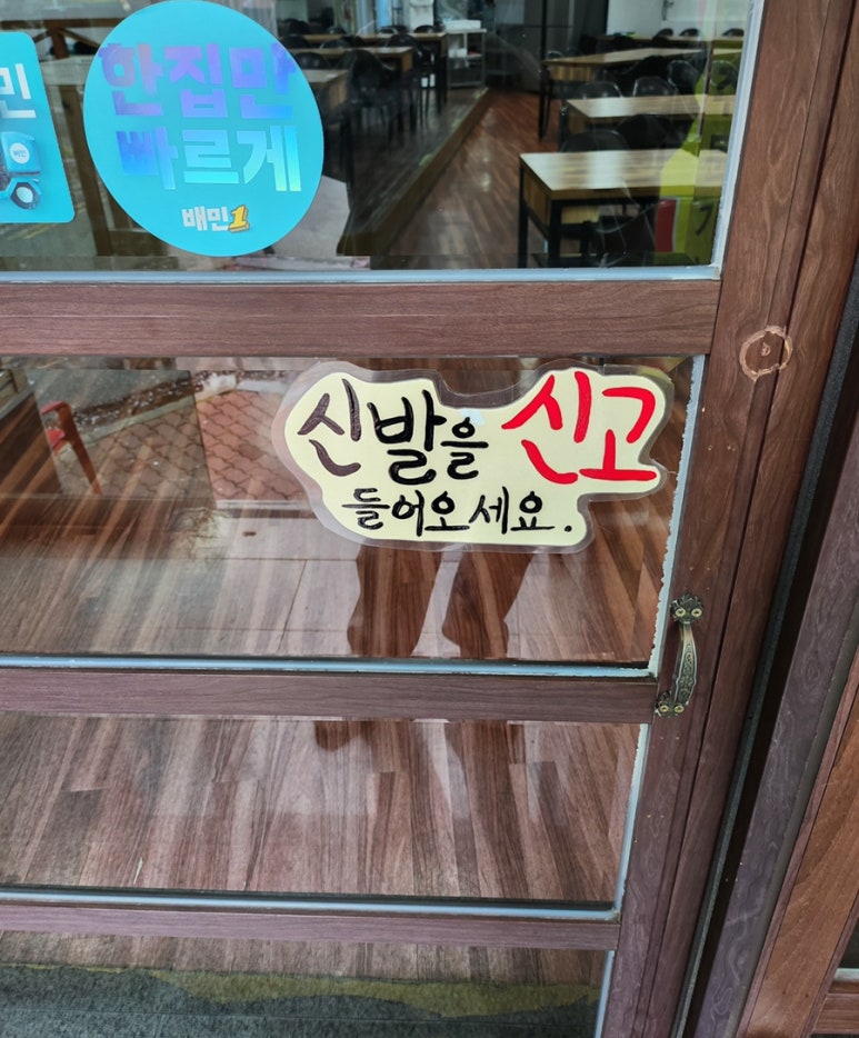 웅동가야밀면 이미지