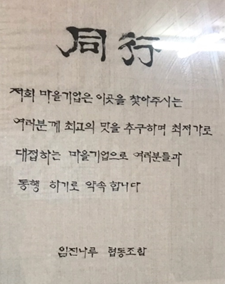 키토산장군두부 이미지