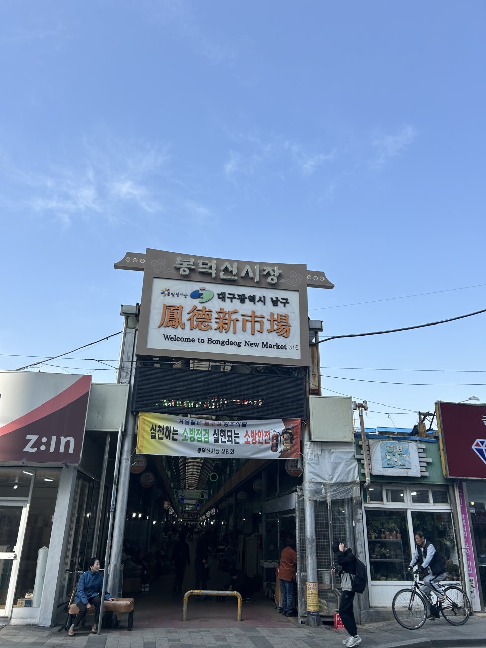 평화떡공방 이미지