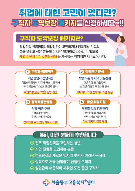 동부다방 이미지