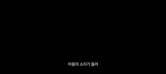 아이러브유 이미지