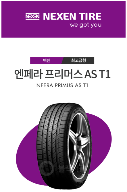 솔타이어 이미지