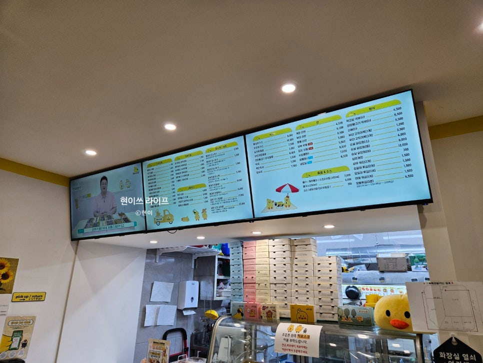 병아리김밥춘천장학점 이미지