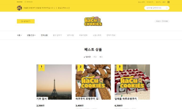 인마이커피 이미지