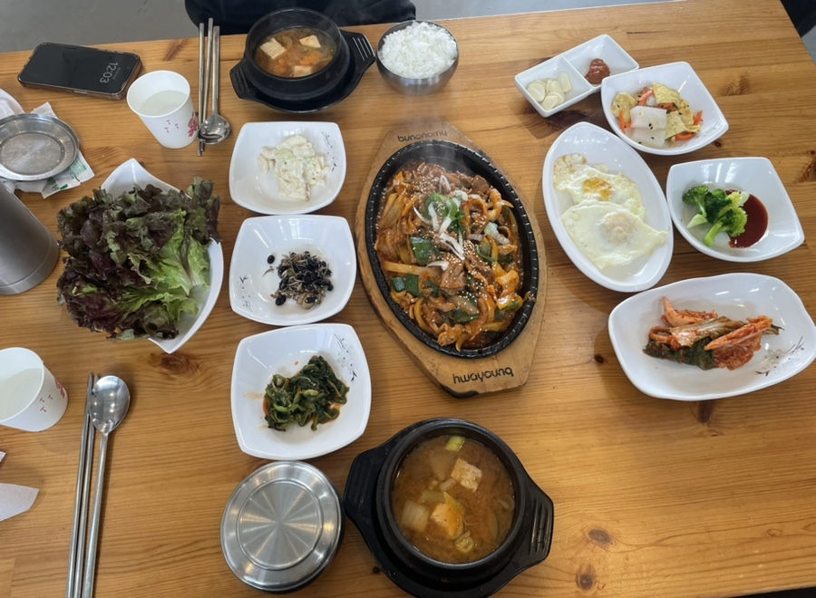 광주리밥상 이미지