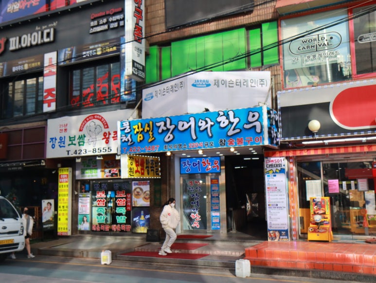 참좋은 토종한우 이미지
