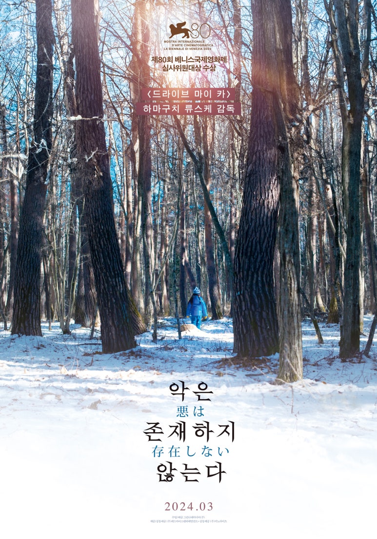 시네마다방 이미지