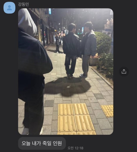 짝노래광장 이미지
