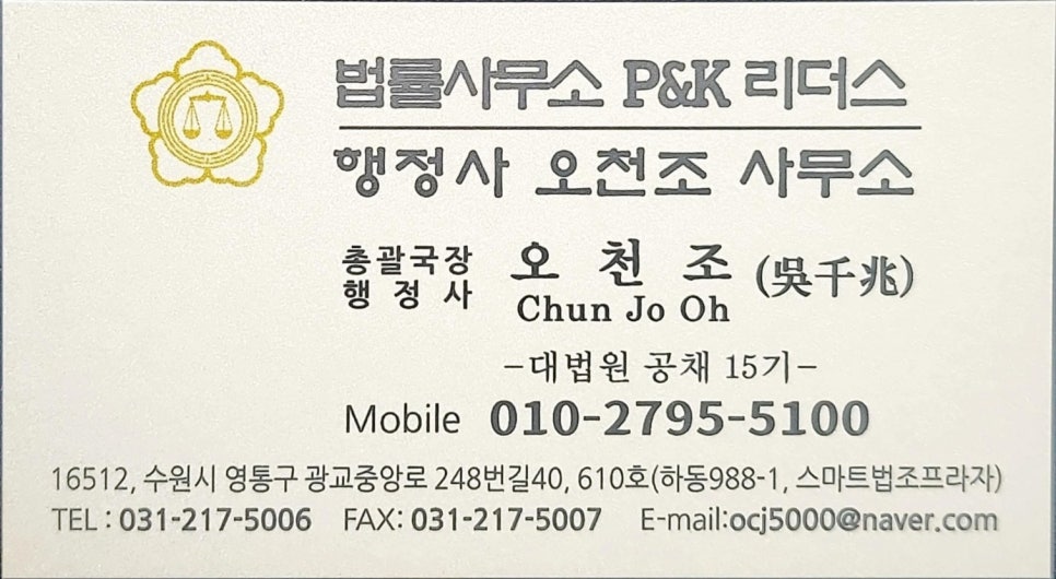 경기남부직업소개소 이미지