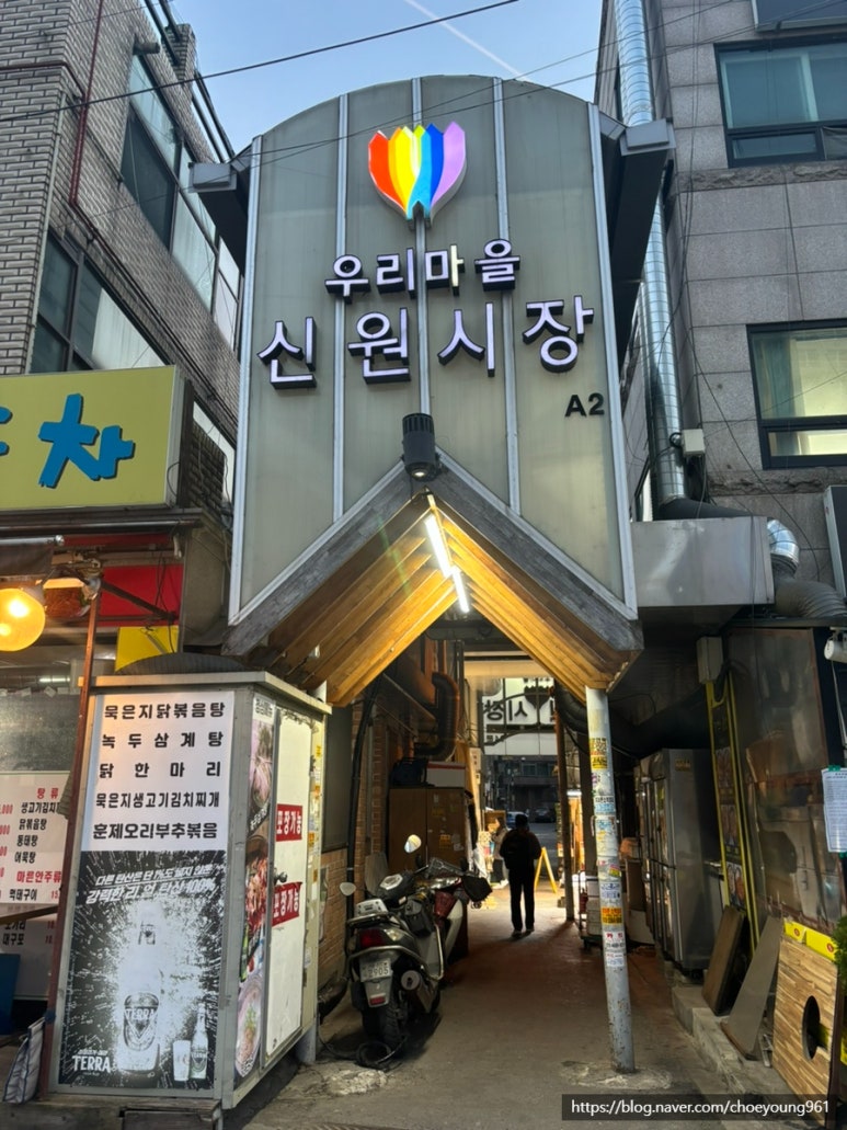 양촌떡갈비 이미지