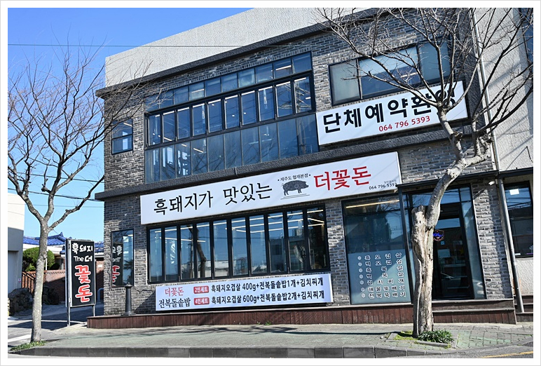 흑꽃돈 이미지
