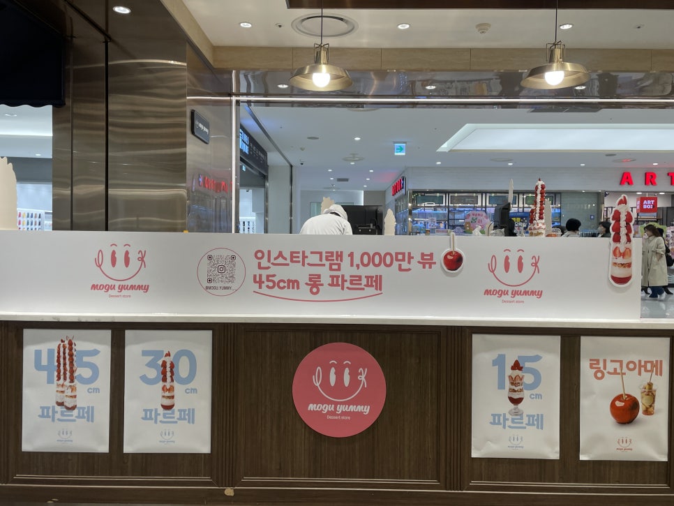 야미탕후루 이미지