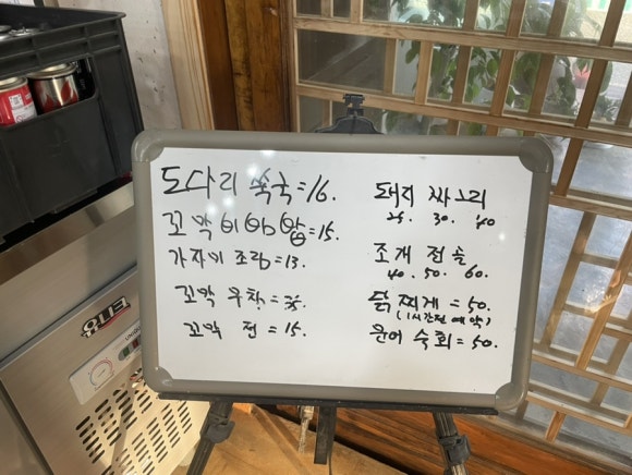 홍기와식당 이미지
