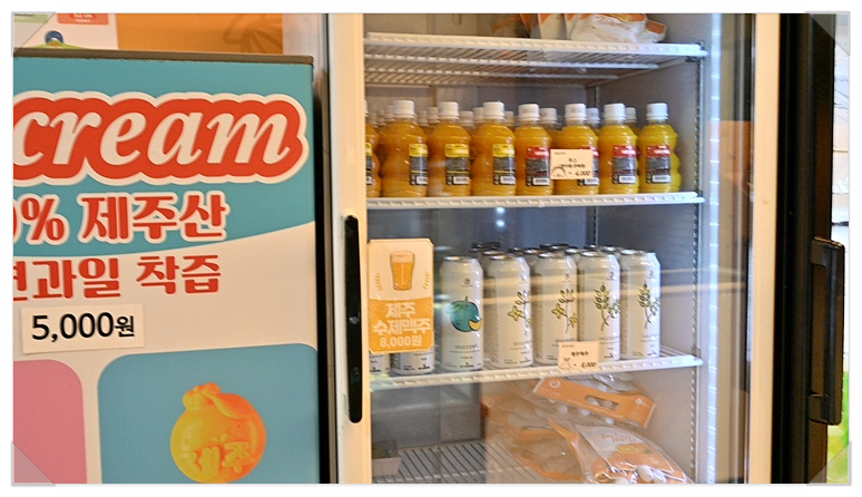 (주)즐거운 제주여행 이미지