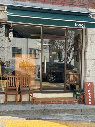 이오노이(ionoi) 이미지