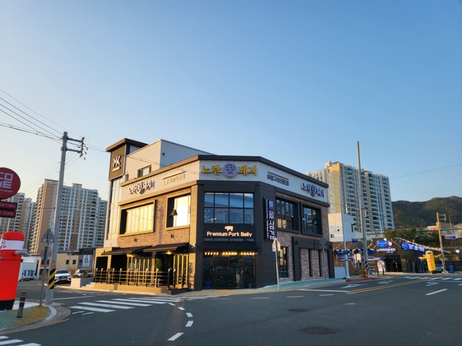 노란꽃돼지 본점 이미지