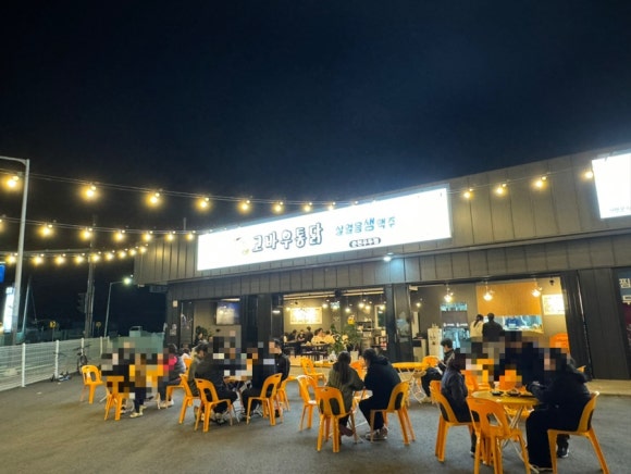 고바우통닭 춘천우두점 이미지