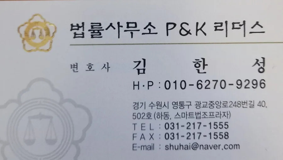 정담해물아구찜 이미지