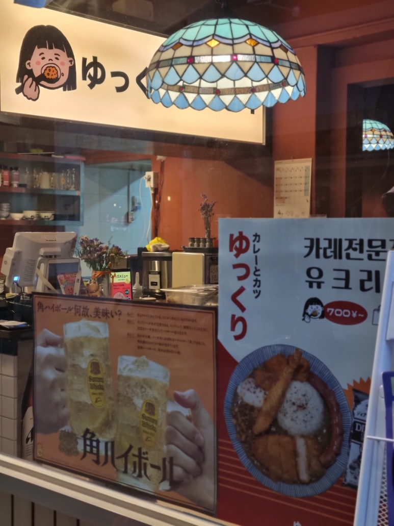 유크리 이미지
