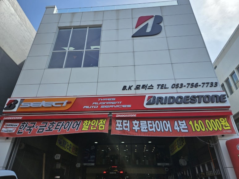 비케이모터스 이미지