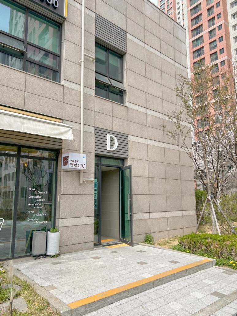 케냐의 평범다방 이미지