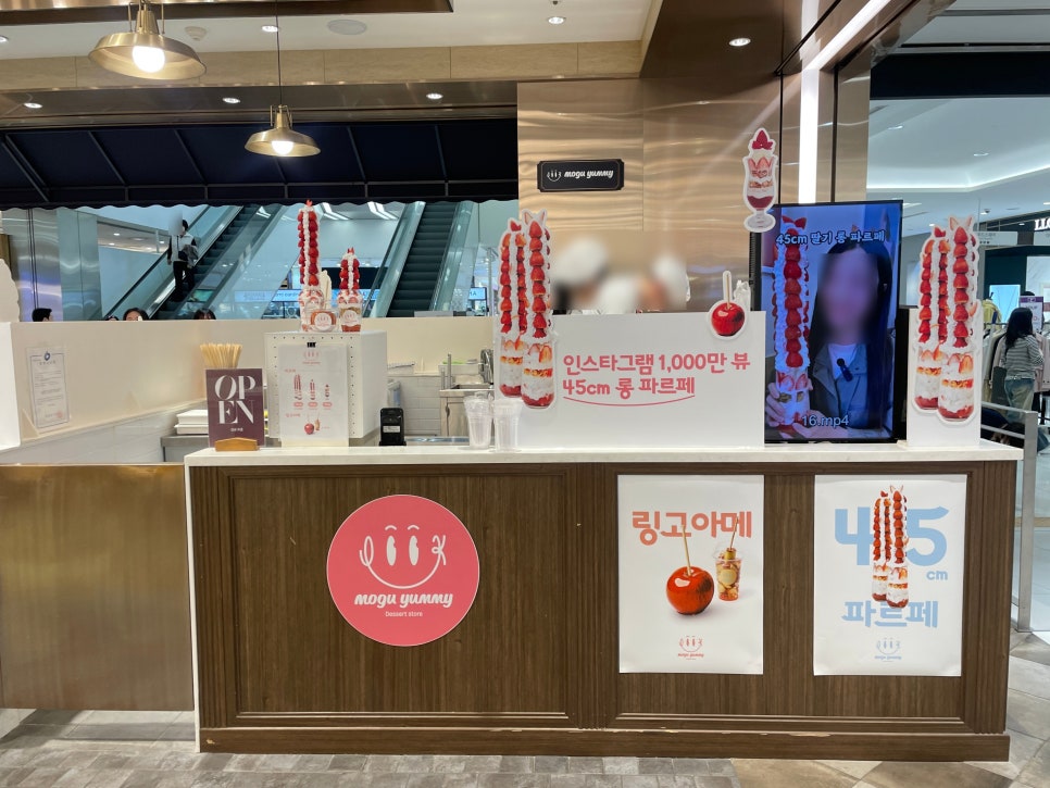 야미탕후루 이미지