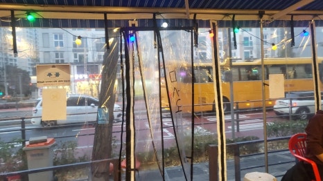 주공정육점 이미지