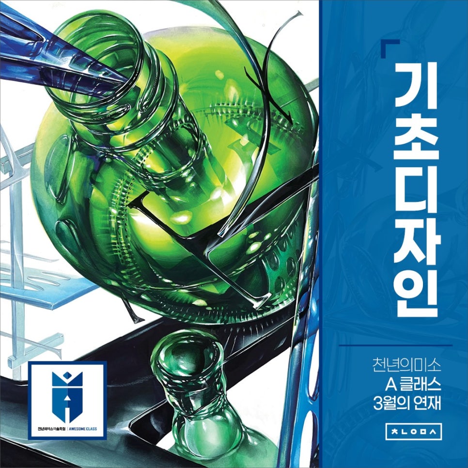 디자인미소 이미지