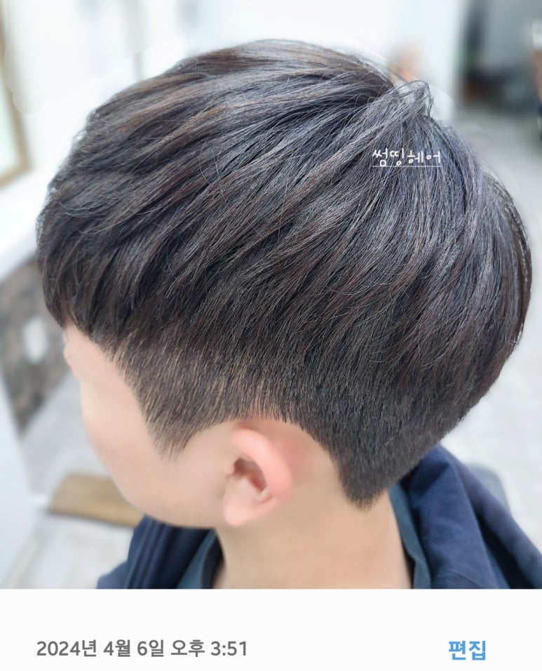 썸띵헤어 이미지