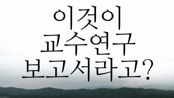 고려신학대학원 이미지