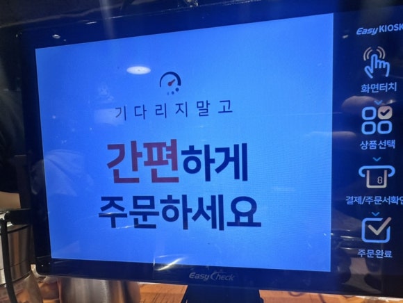 하남돼지집 한티점 이미지