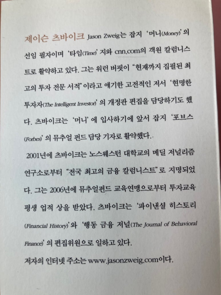 앤드브레인 이미지