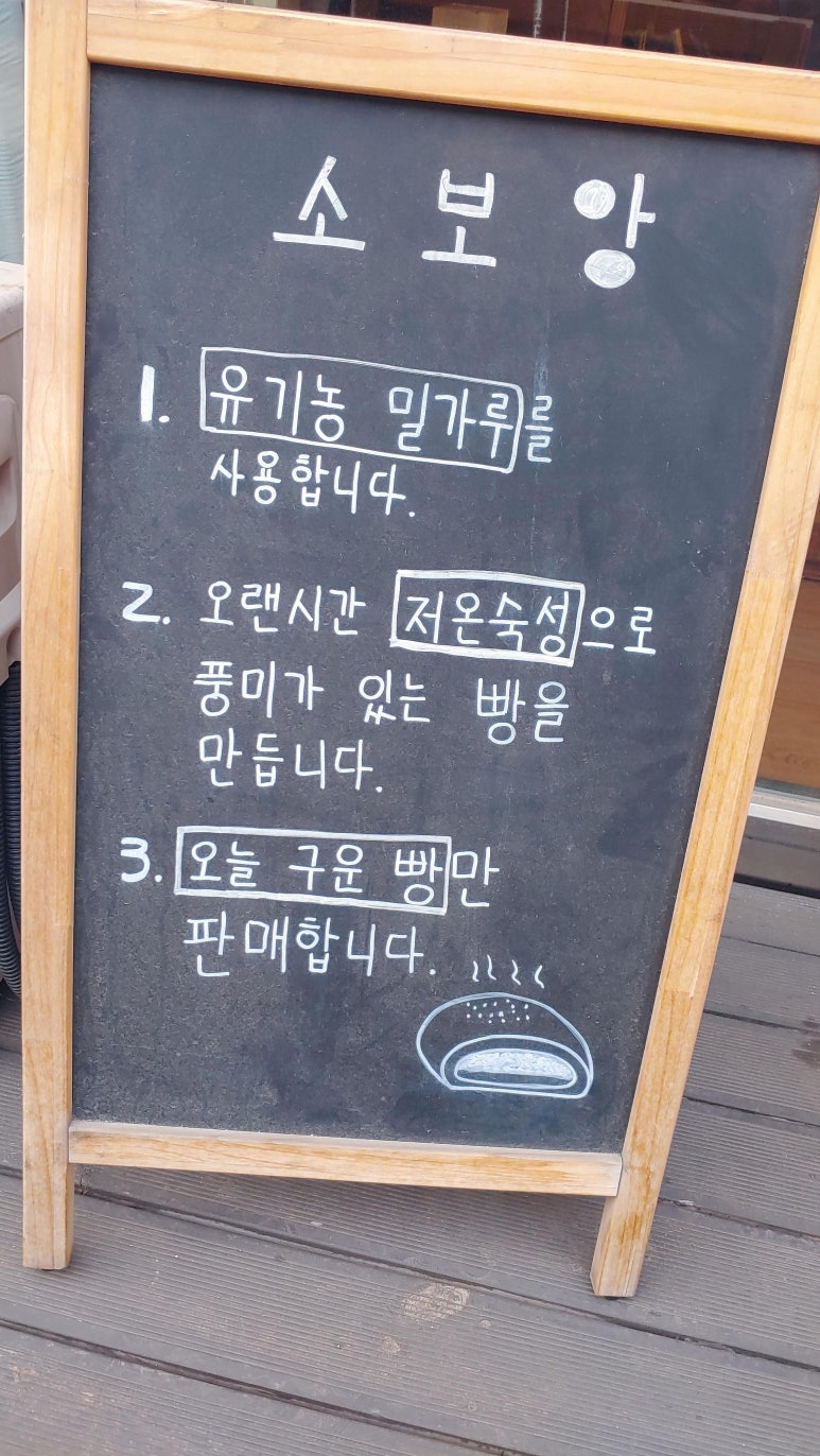 소보앙 이미지