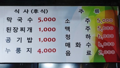 우장군소한마리 이미지