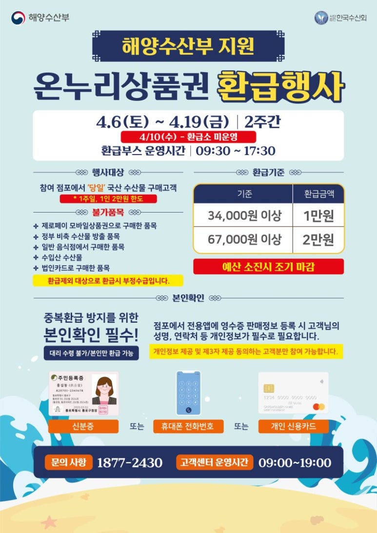 삼익당한의원 이미지