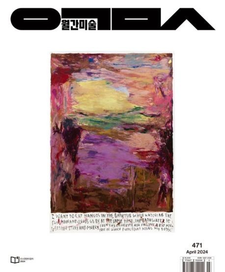 오정엽갤러리 이미지