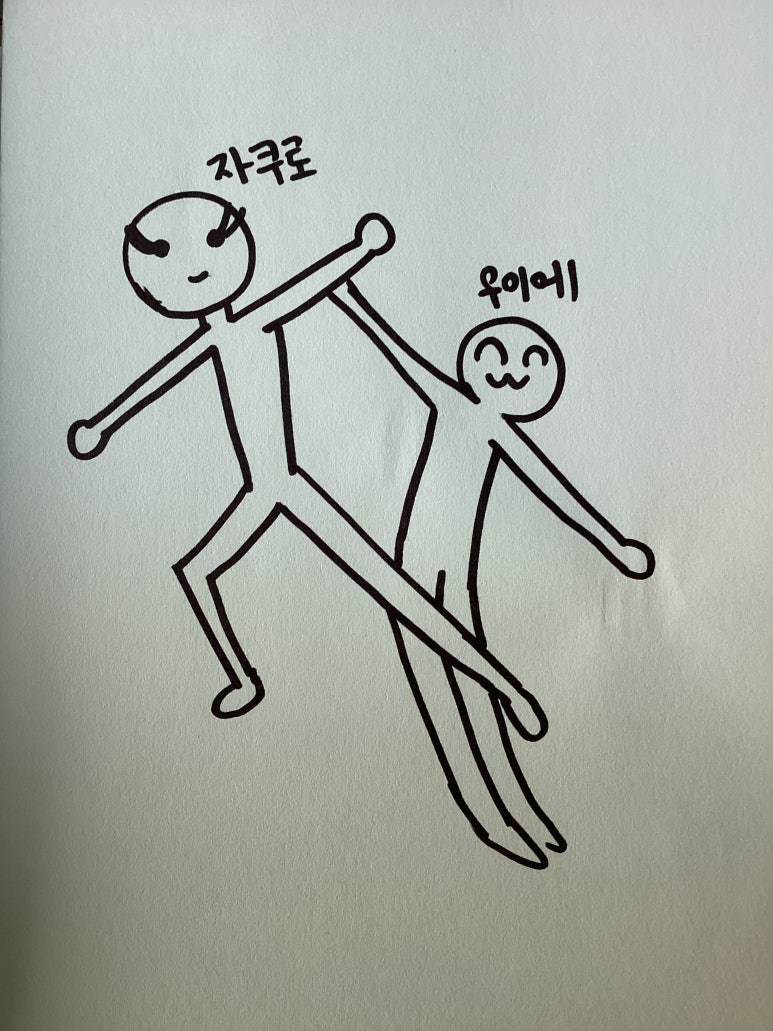 자쿠이 이미지