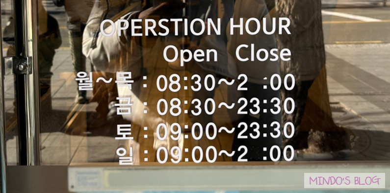 하삼동커피서면NC점 이미지