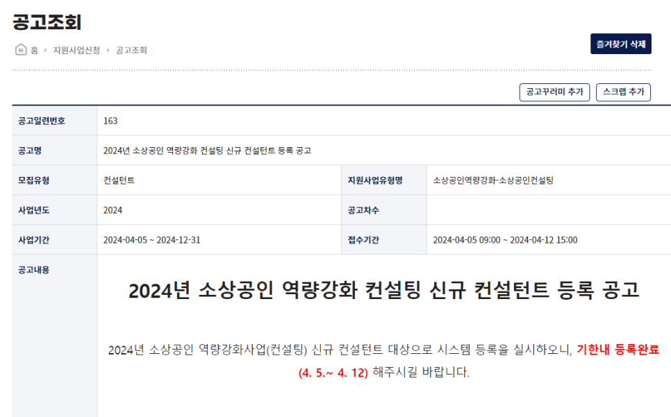 호남사회경제연구소협동조합 이미지